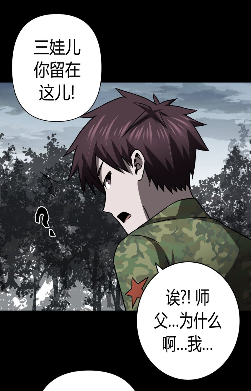 122话 老村长5613