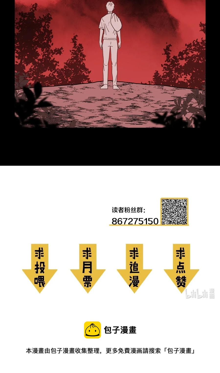 074话 老村长837