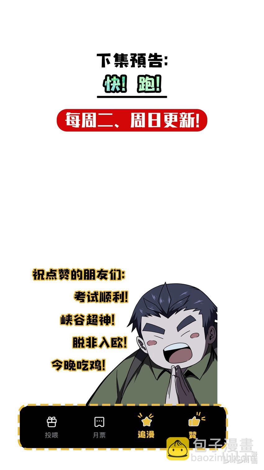 020 男人间的默契42