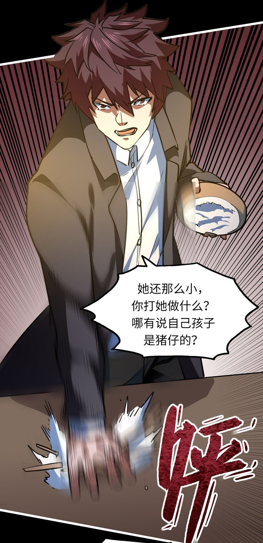 149话苗疆篇2019