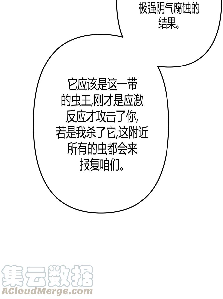 086话 老村长2018
