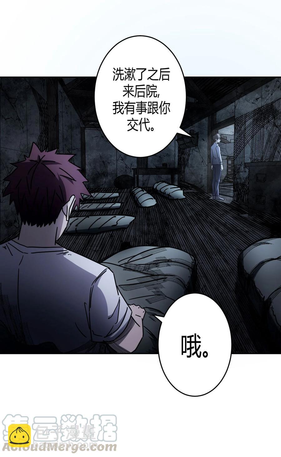 093话 老村长276
