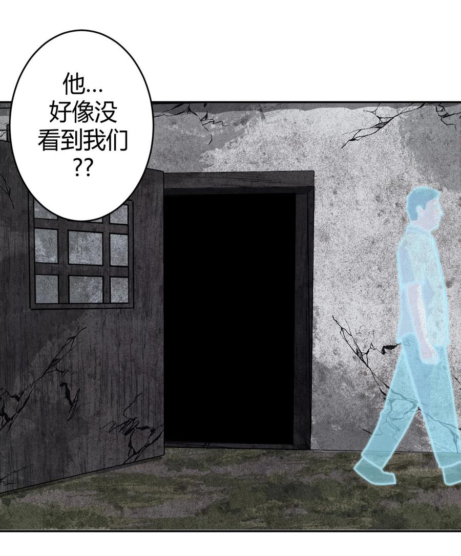 090话 老村长2419