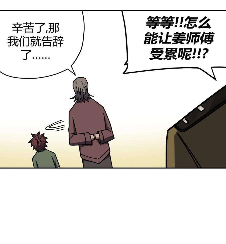 056 前往小镇37