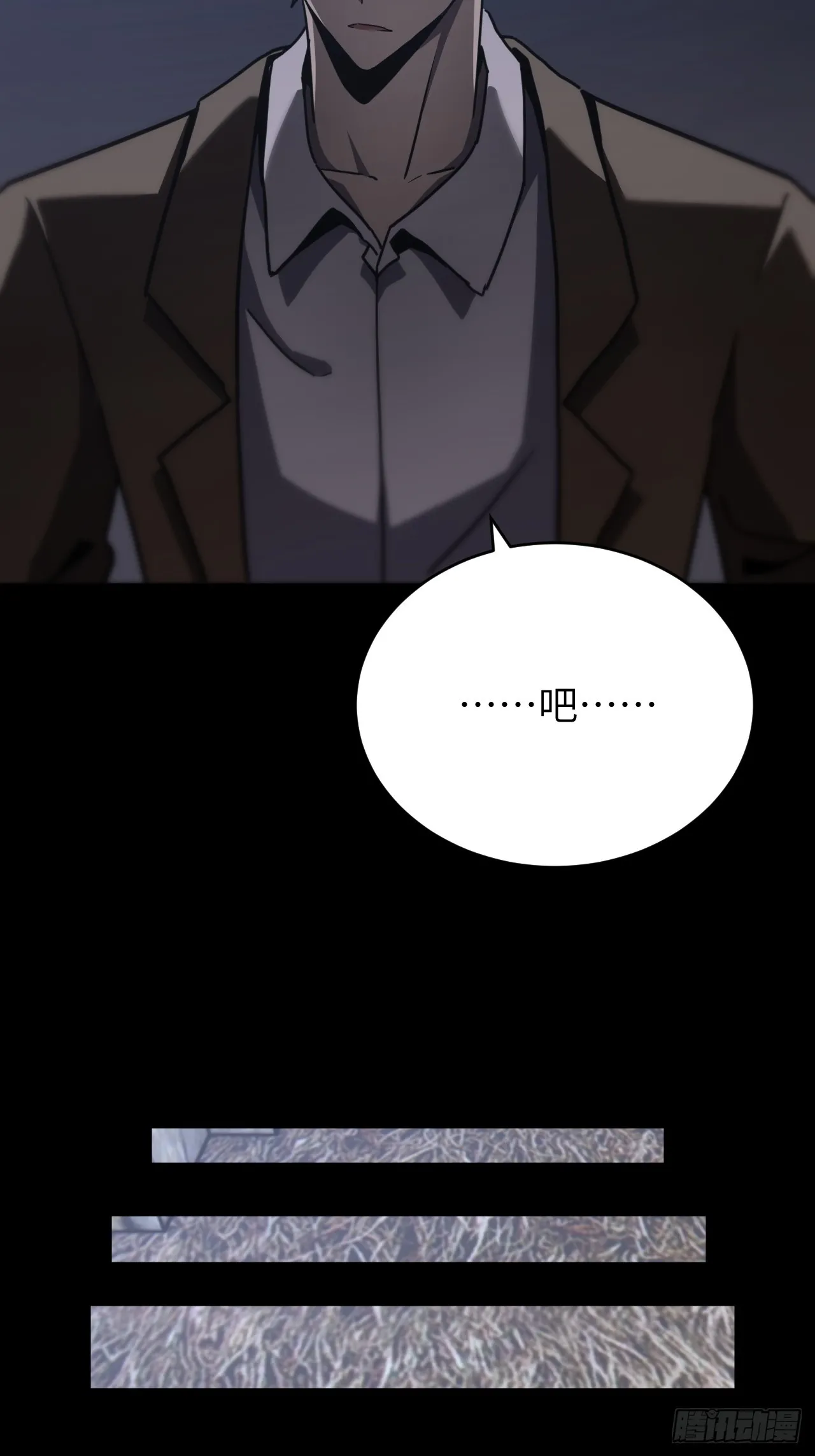 167话 苗疆篇345