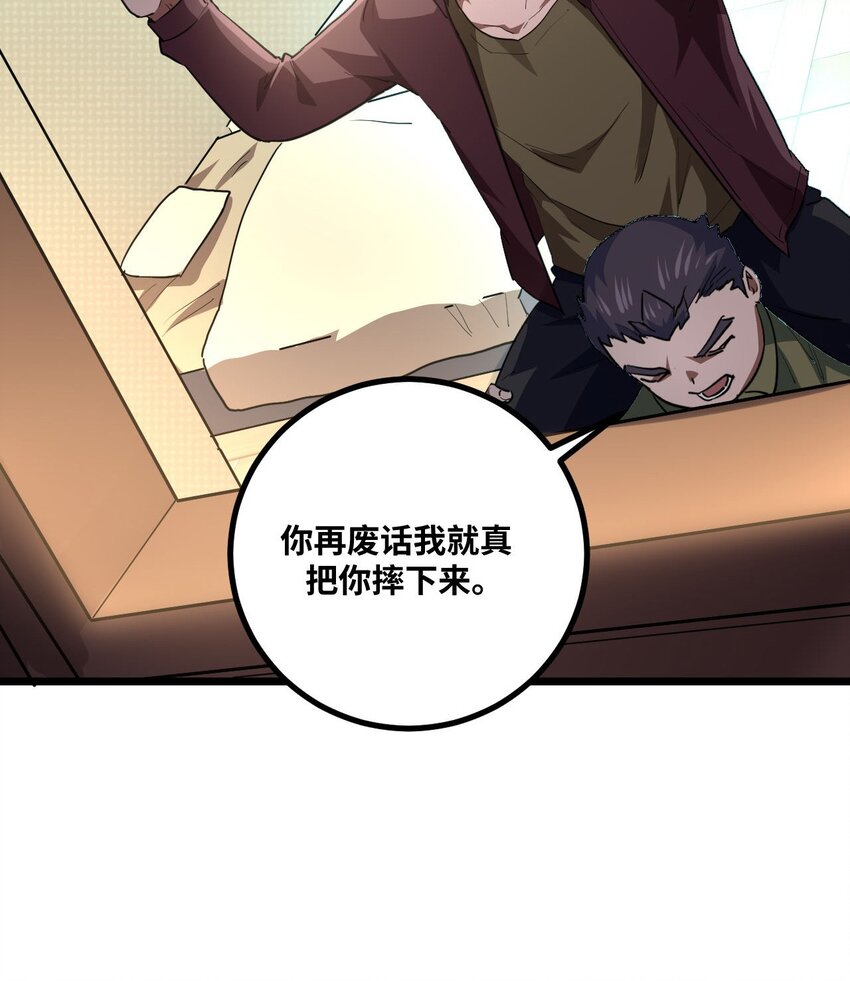 138话 苗疆篇0923