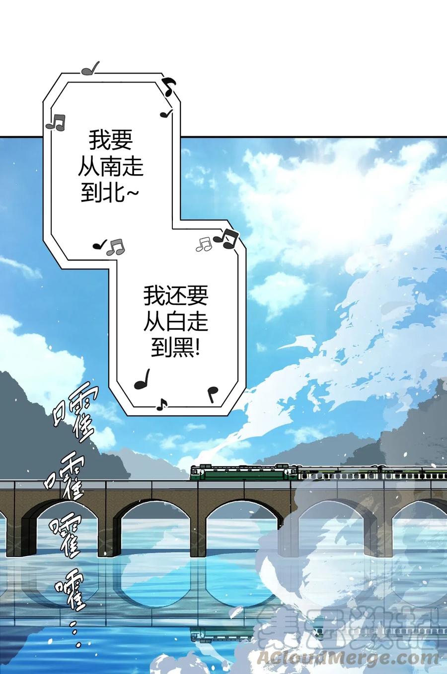 066话 启程·南部小村14