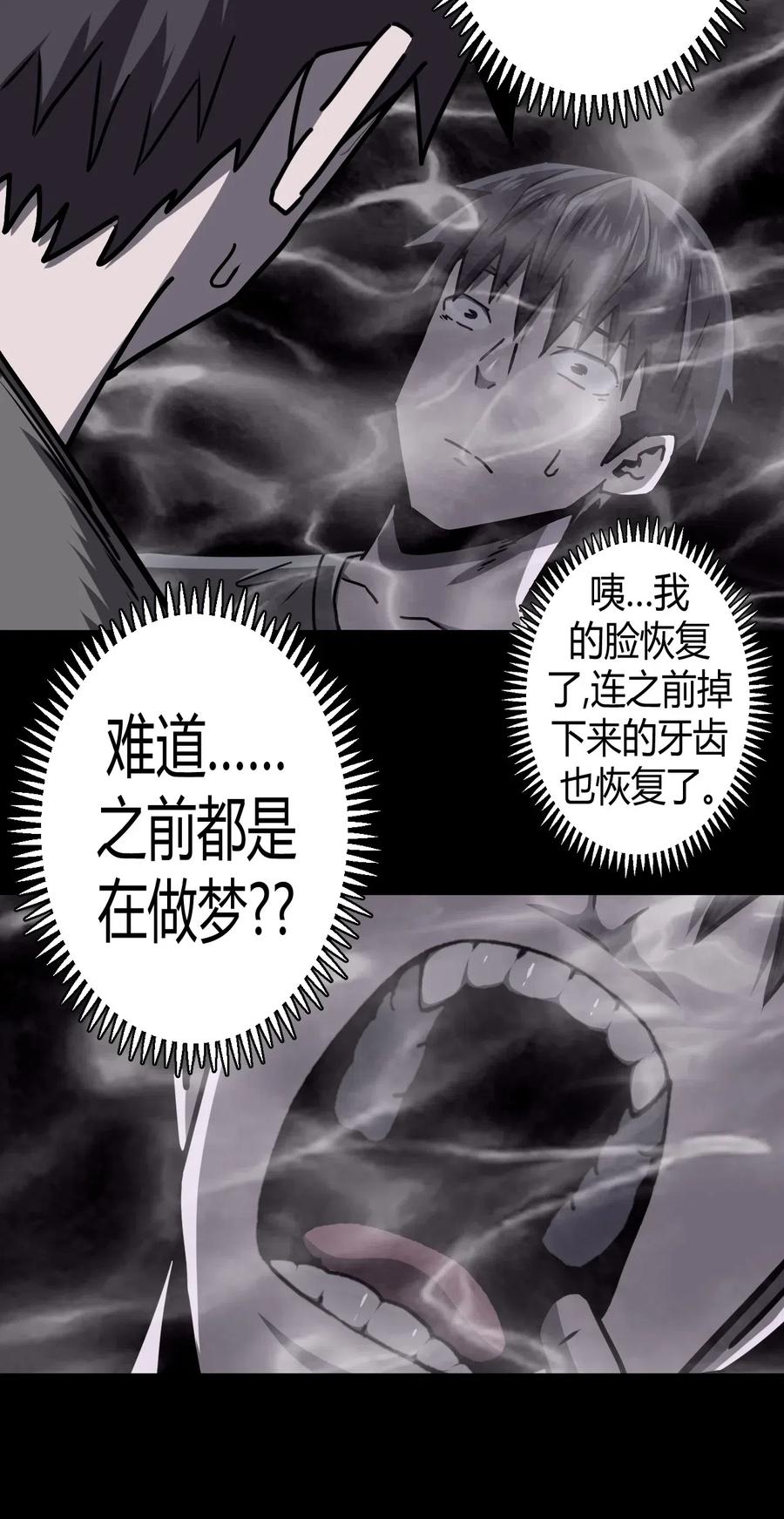 073话 老村长740