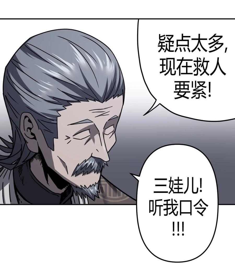 091话 老村长255