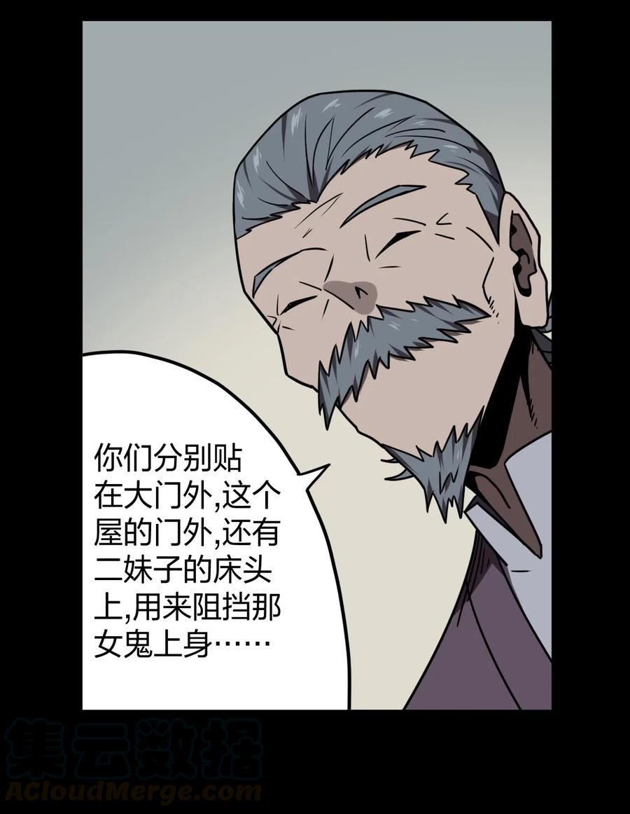 051 正面相斗4