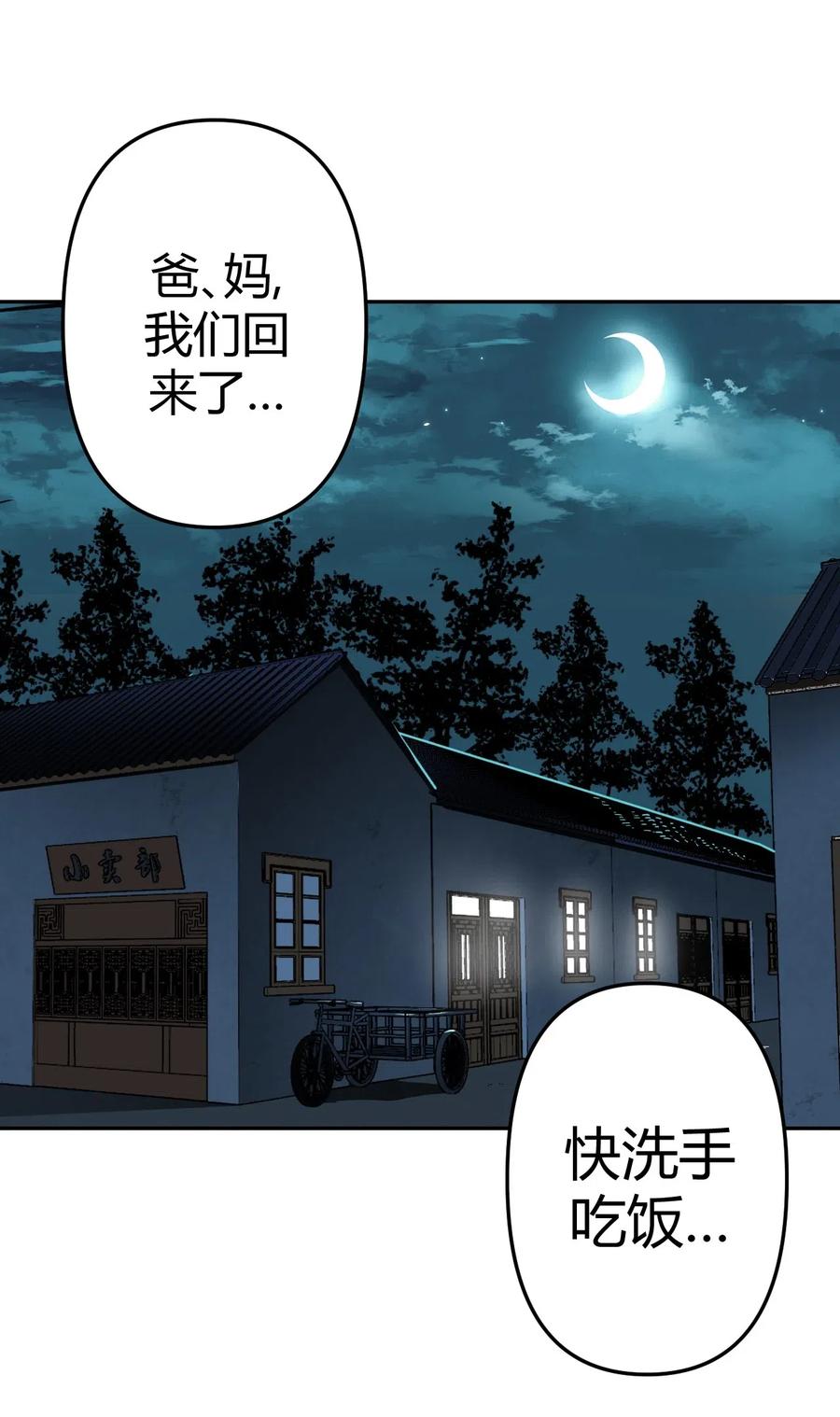 062 此去经年1