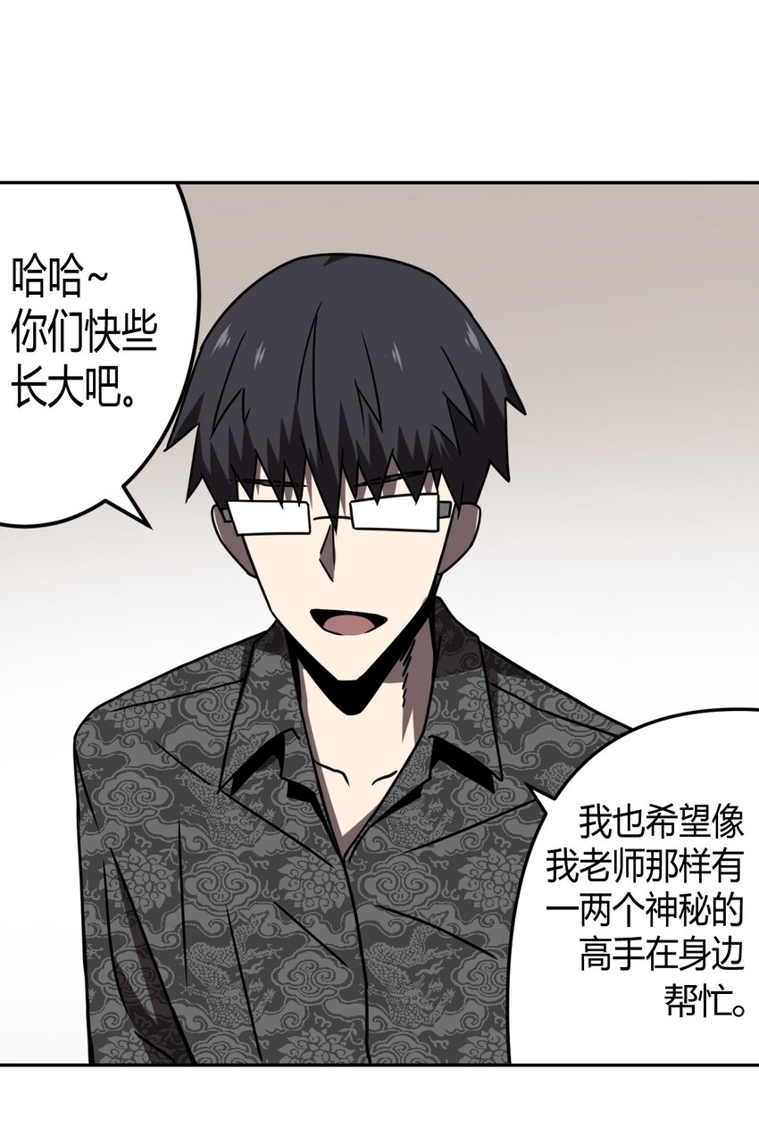 033 我们永远都是朋友哦！16