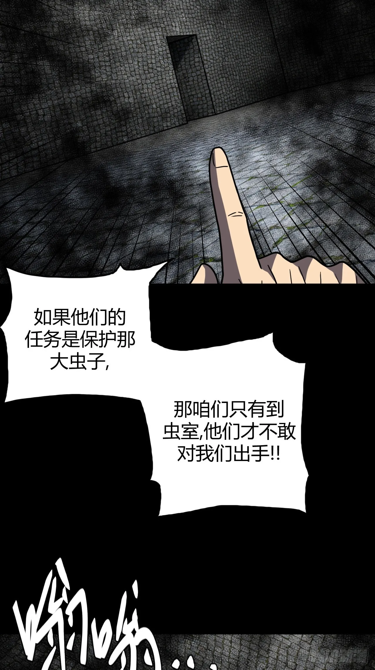 182话 苗疆篇4933