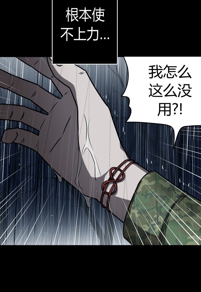 121话 老村长5511