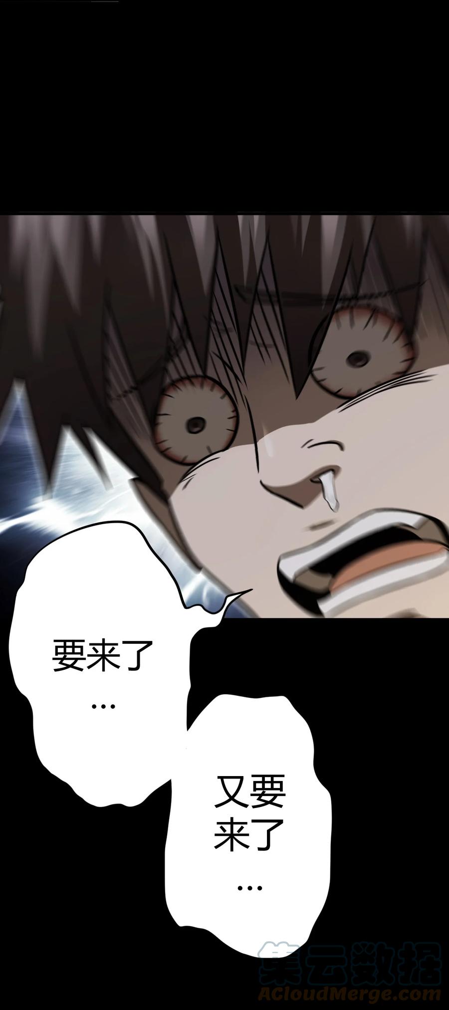 109话 老村长4320