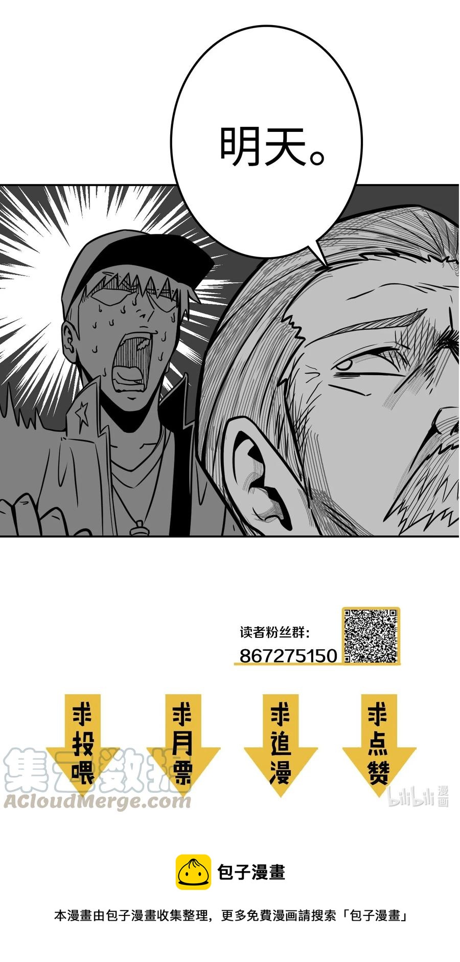 094话 老村长2842