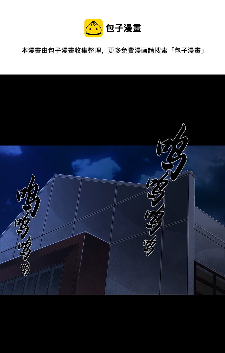 130话 苗疆篇0136