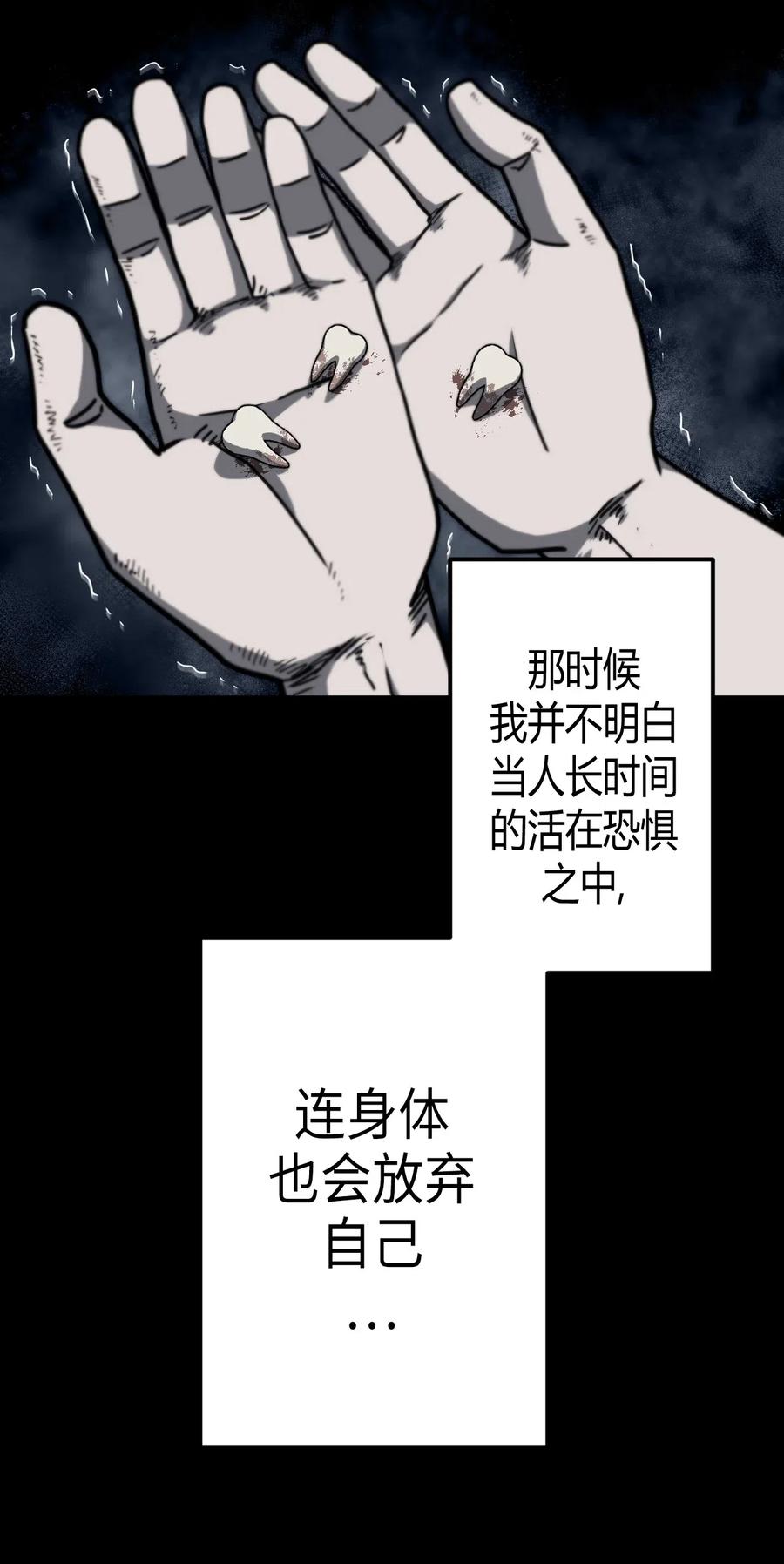 073话 老村长731