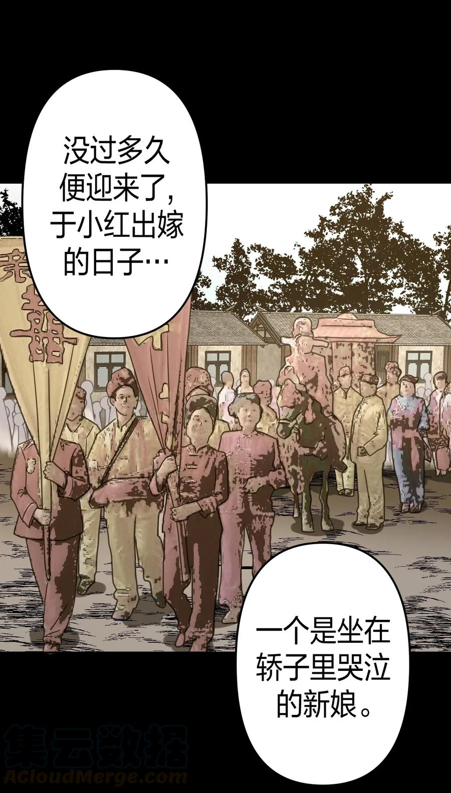 055 人生如戏15