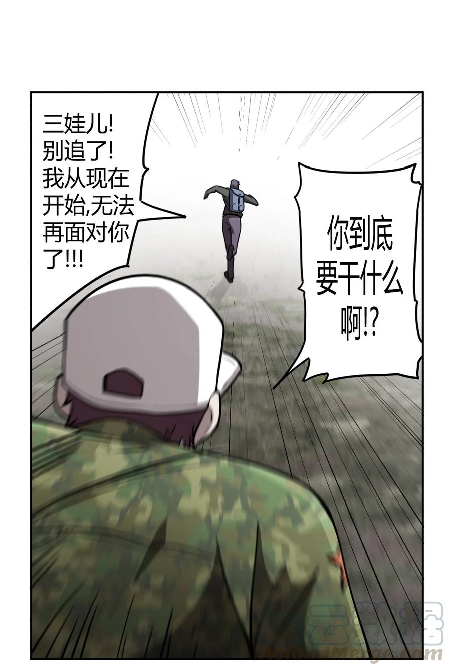 097话 老村长3134