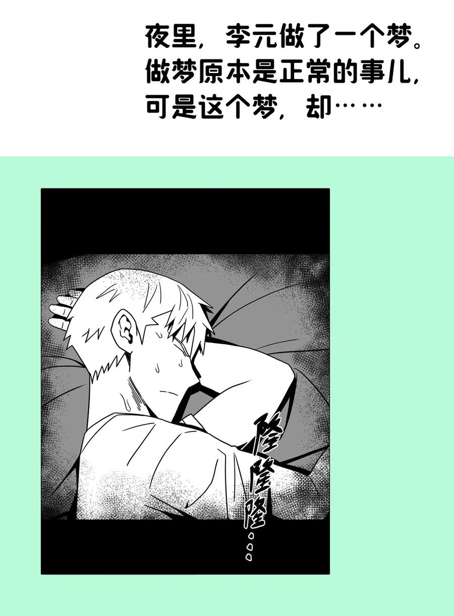 069话 老村长347