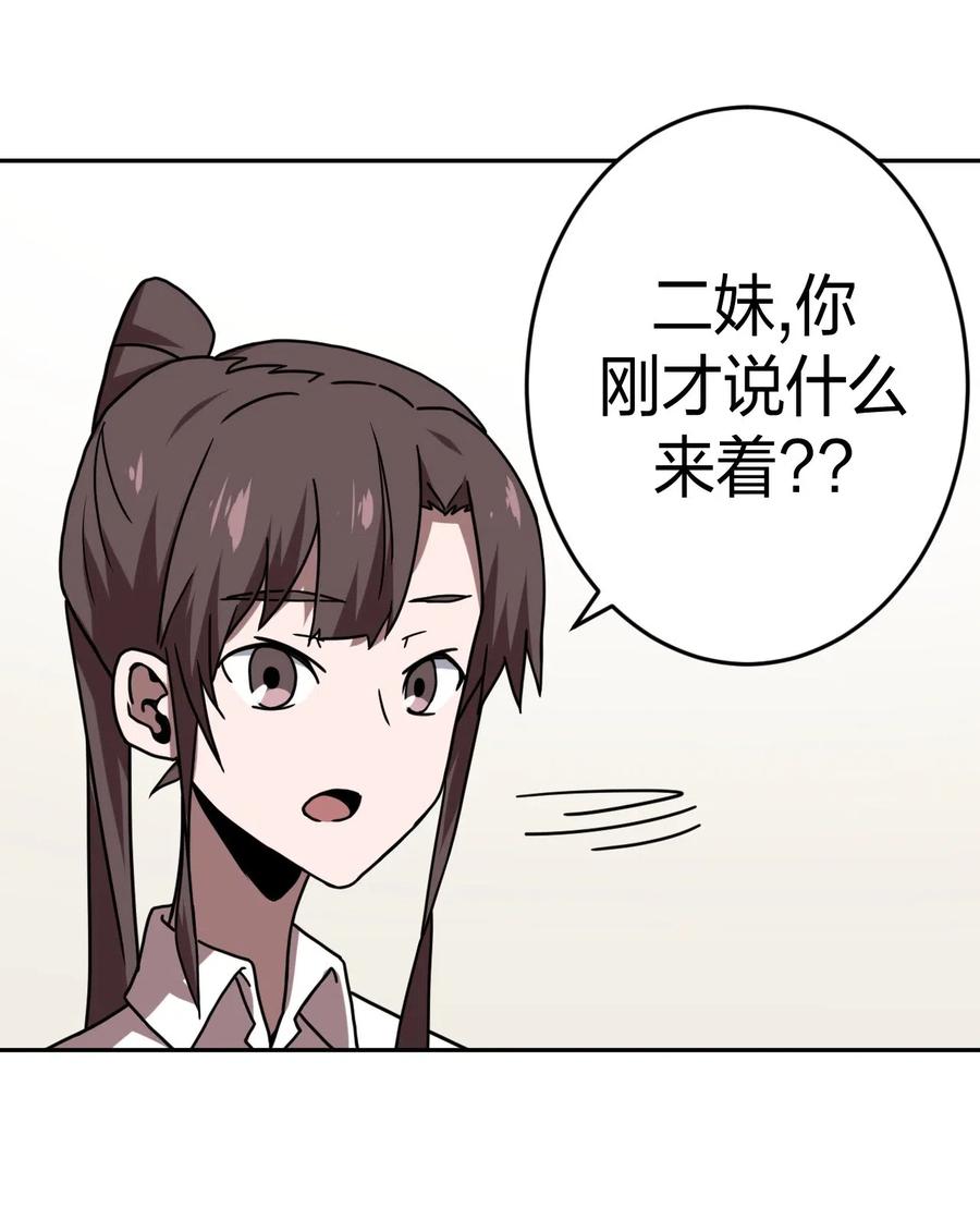 045 二姐的心事23