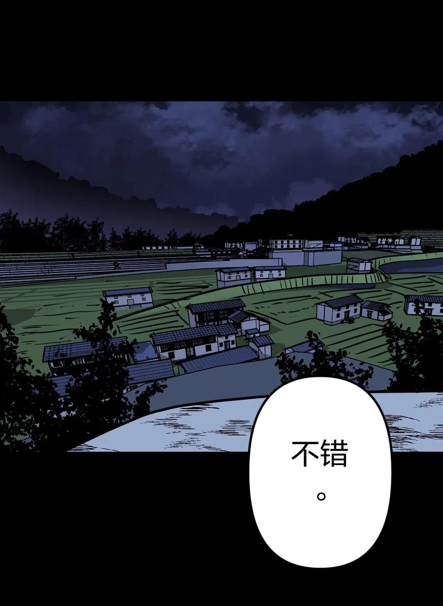 059 喊魂（1）10