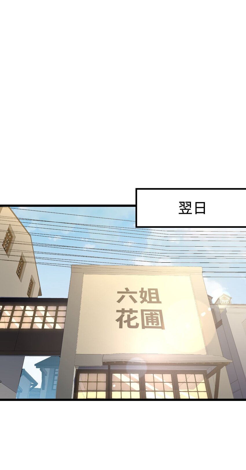 143话苗疆篇1448