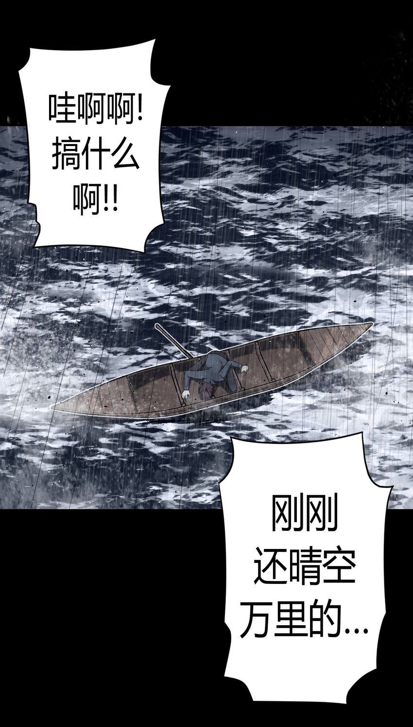 128话 老村长6214