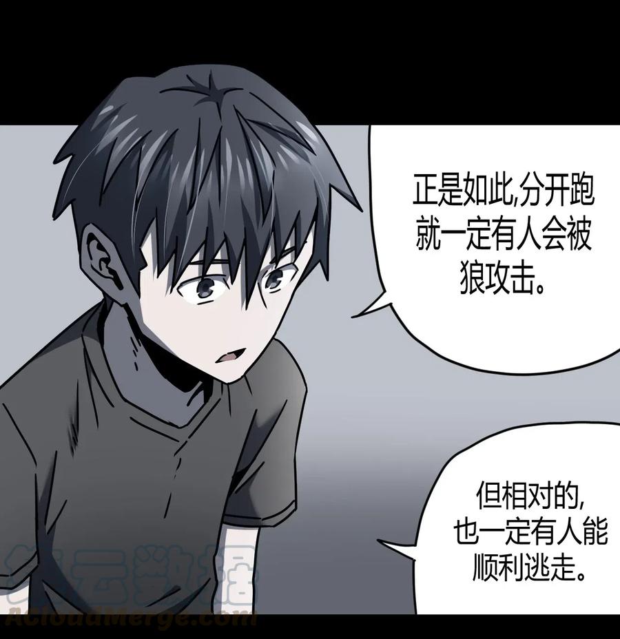 074话 老村长818