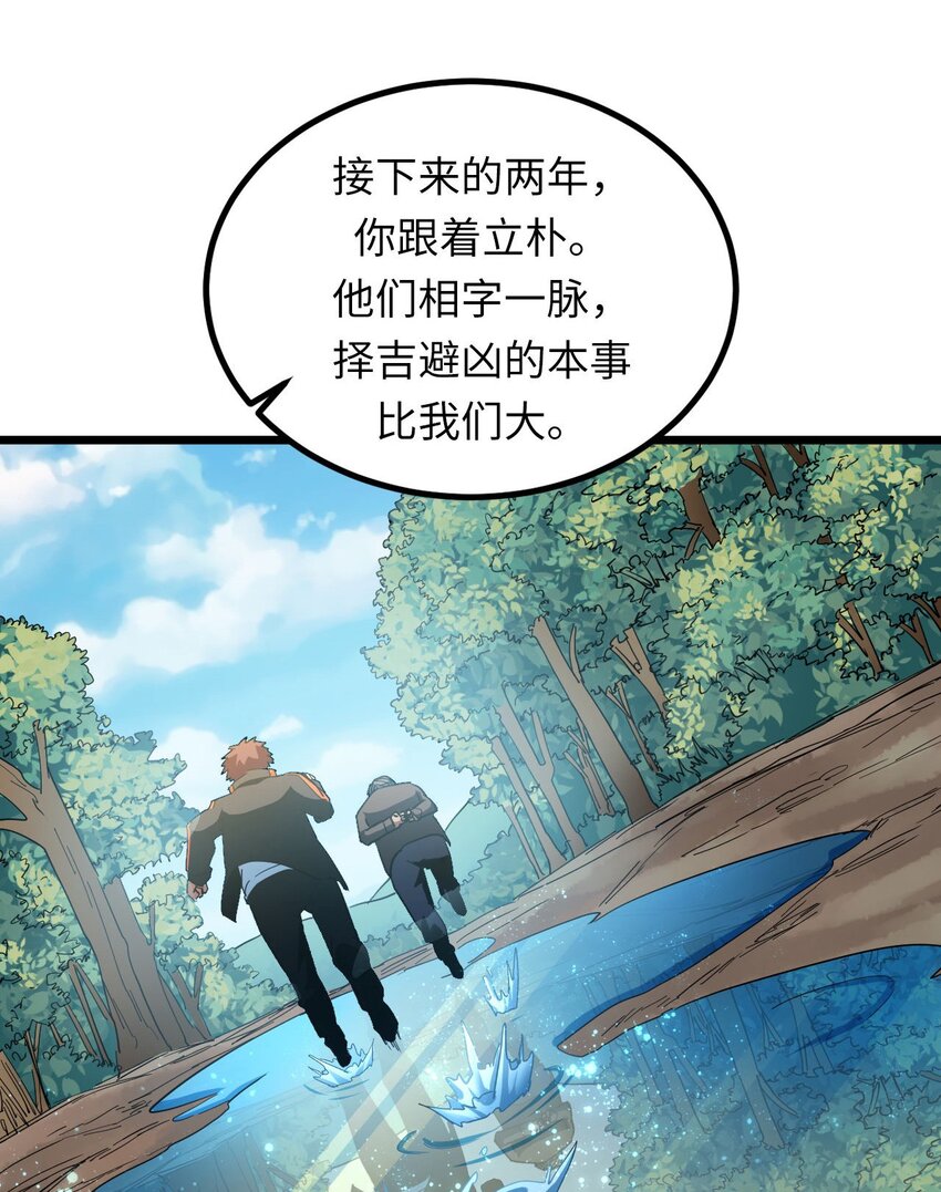 142话苗疆篇1326