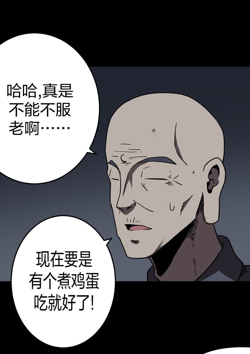 031 年轻的青24