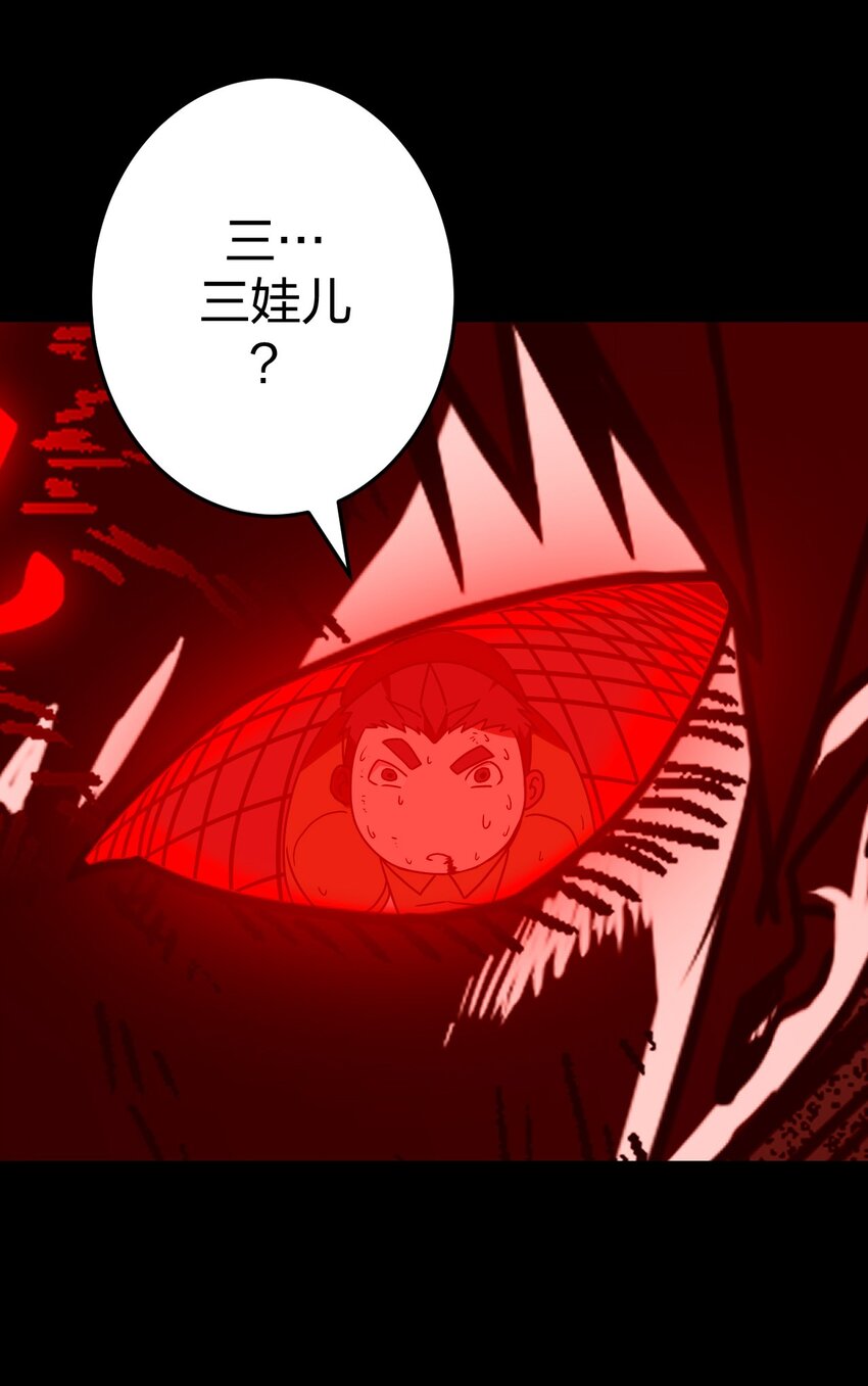 029 生死之战！43