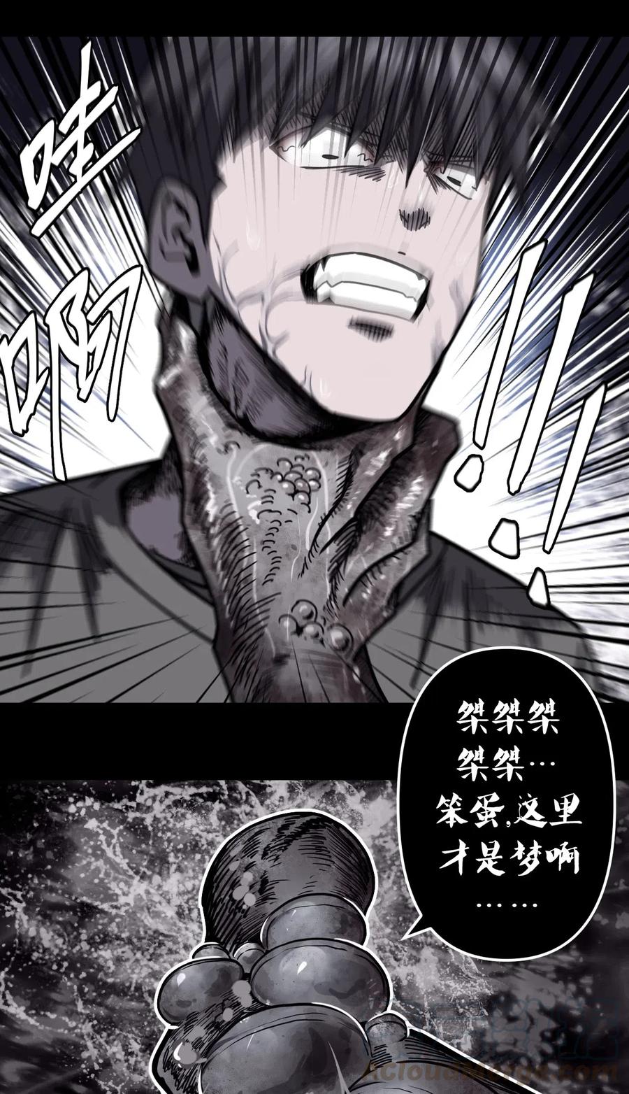 073话 老村长742