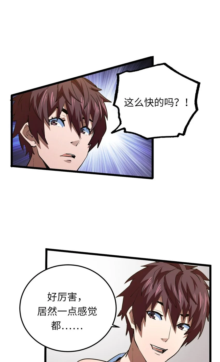 145话苗疆篇1610