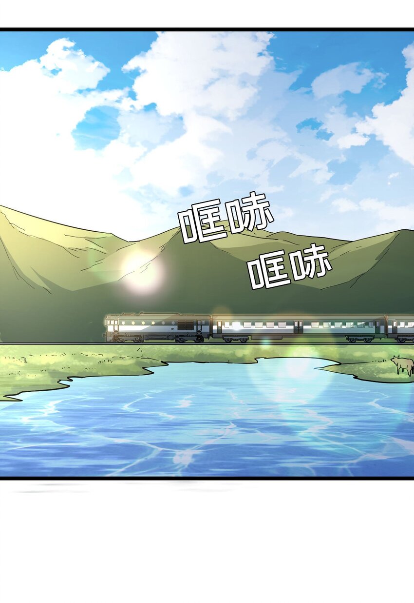 134话 苗疆篇0538
