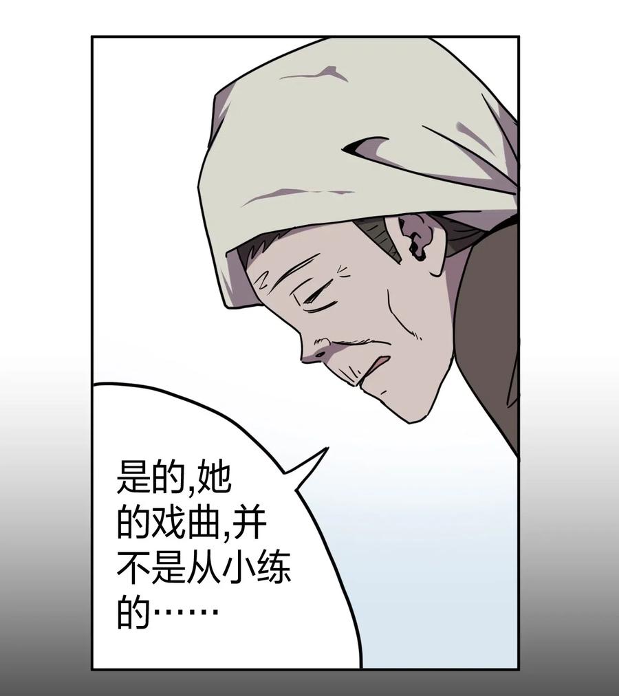 054 那一世情牵5