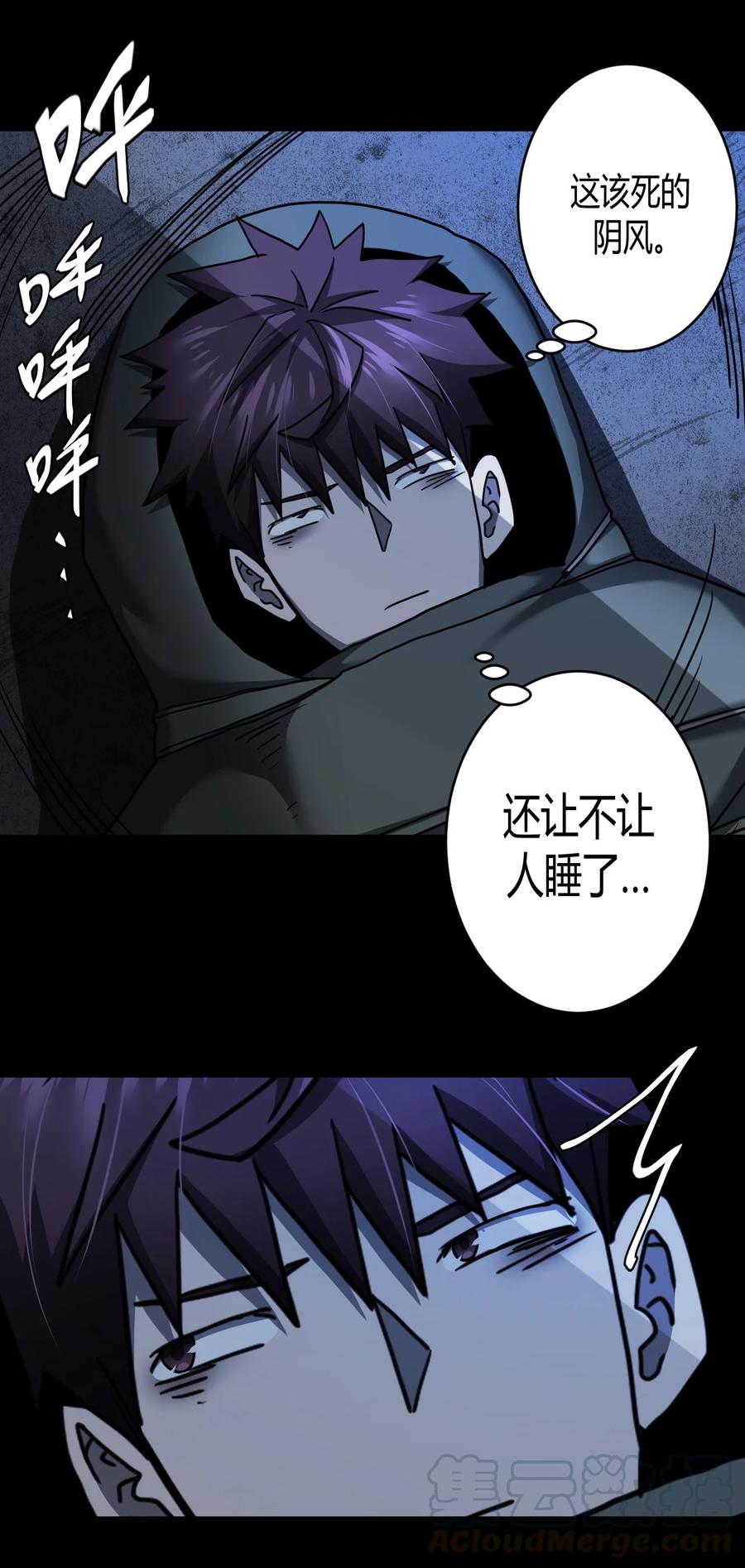 084话 老村长1838