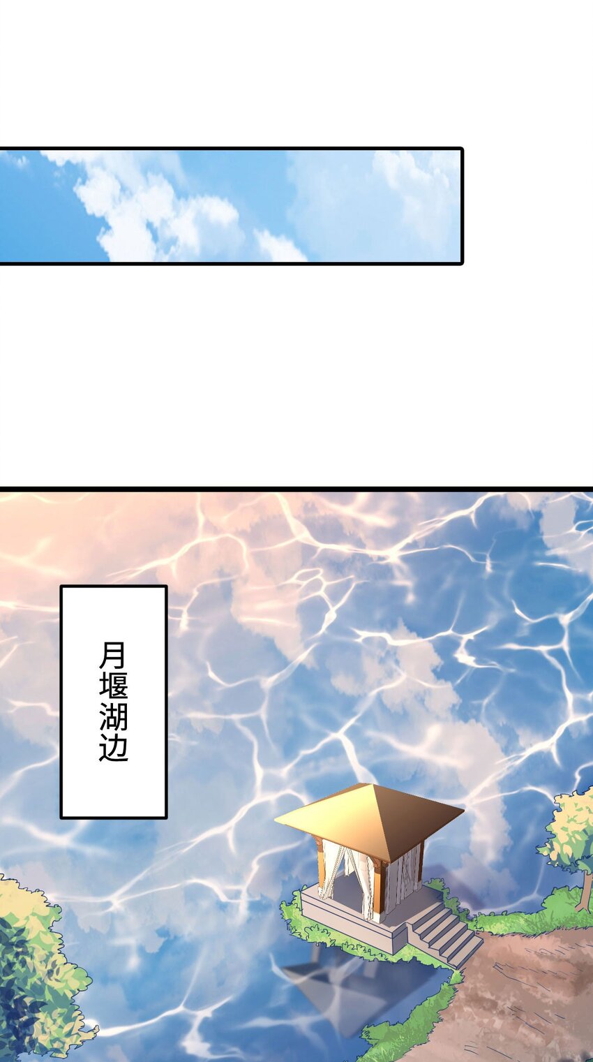 146话 苗疆篇1732