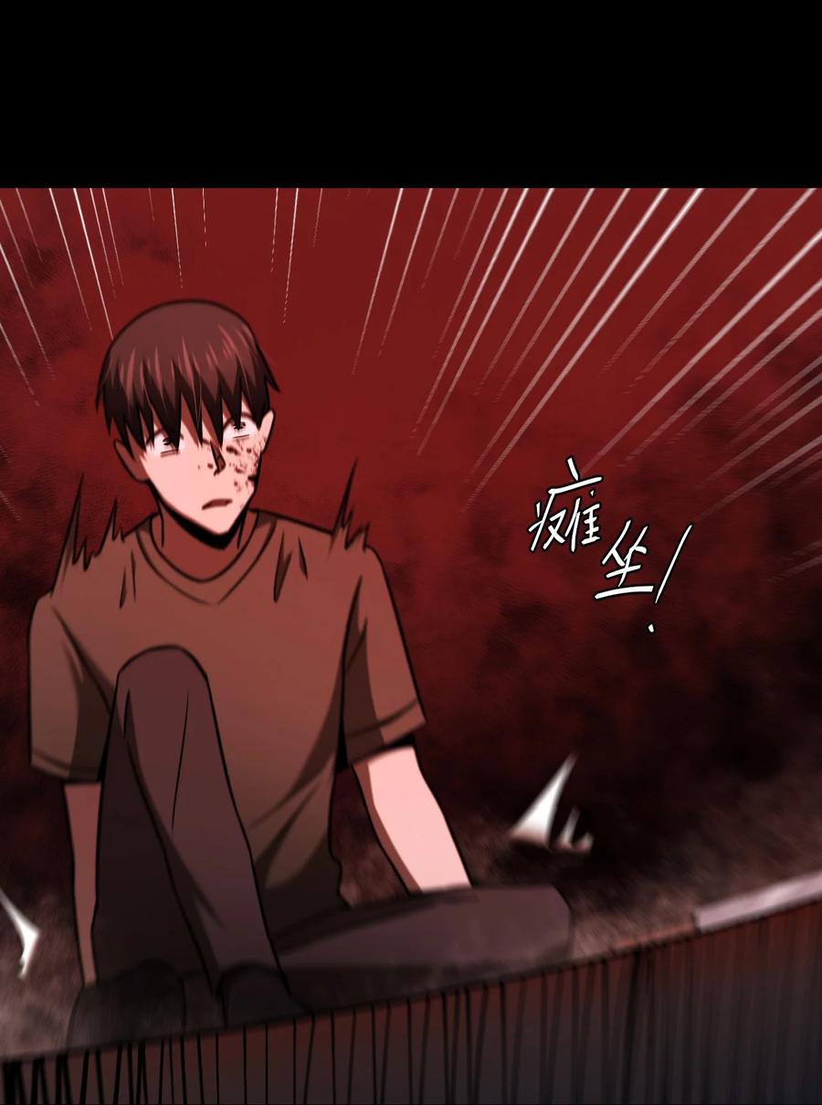 110话 老村长44+公告11