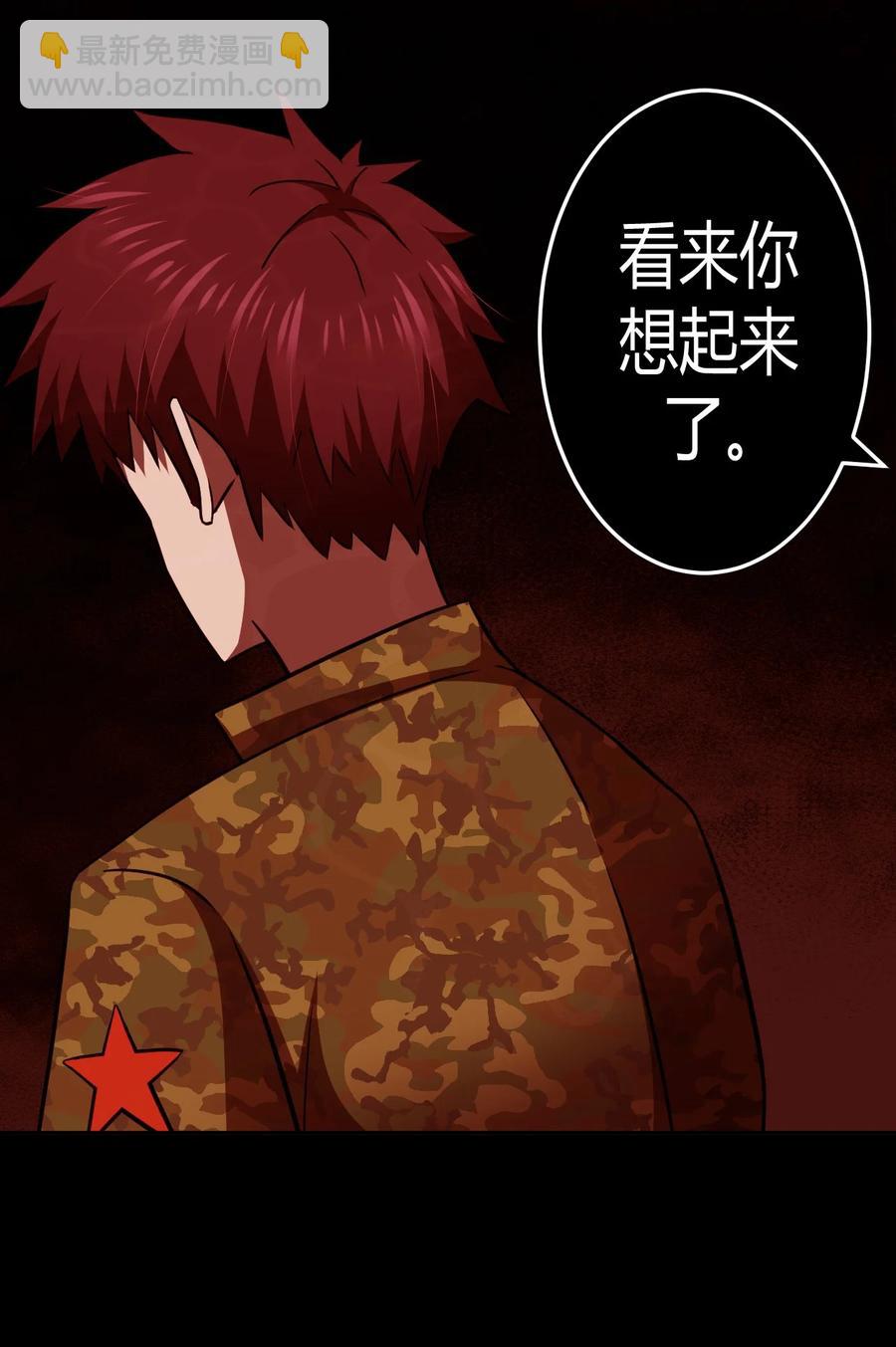 107话 老村长4117