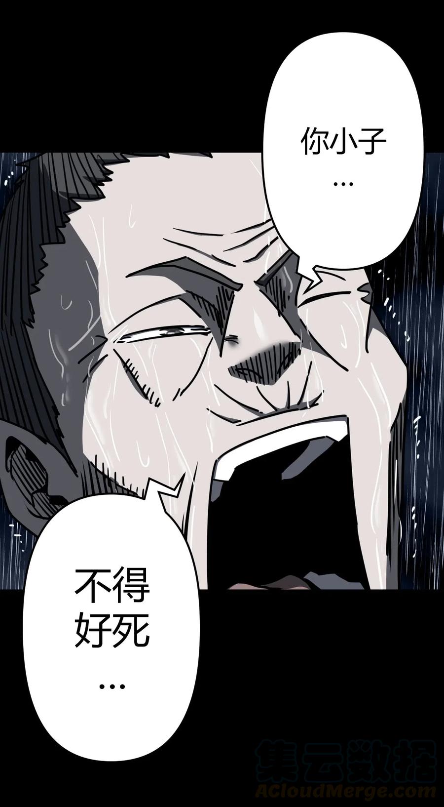 068话 老村长242