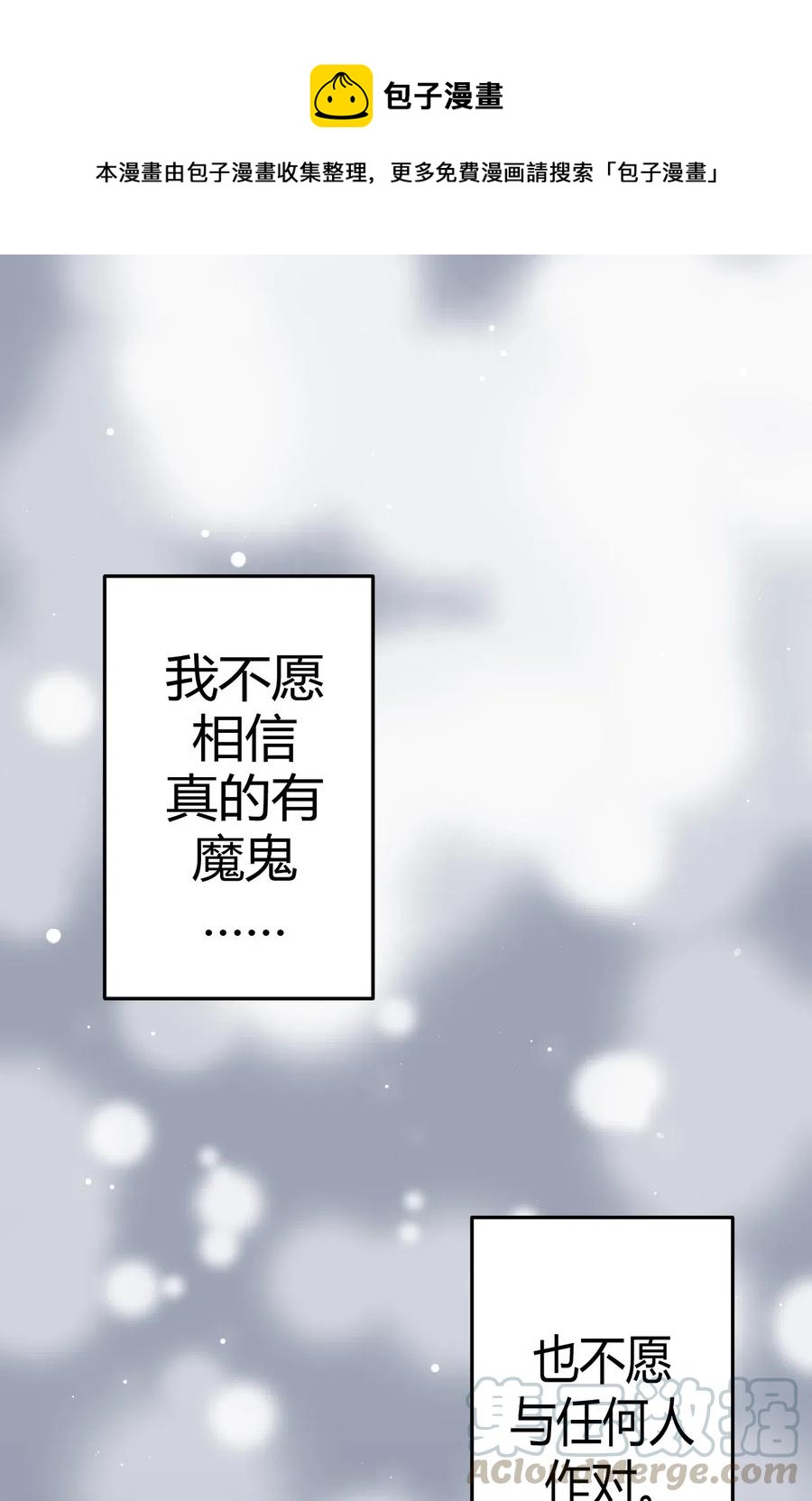 063（上） 我要从南走到北0