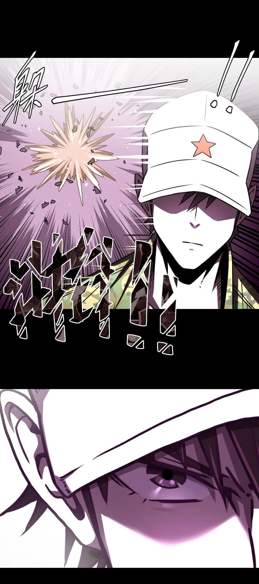 063（上） 我要从南走到北19