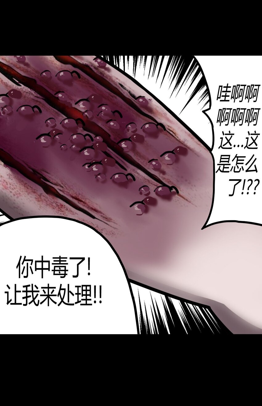 026 妖怪！放开那个男孩6