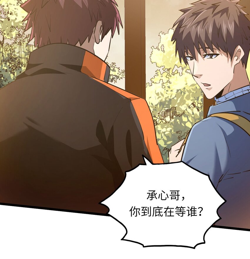 140话 苗疆篇1124