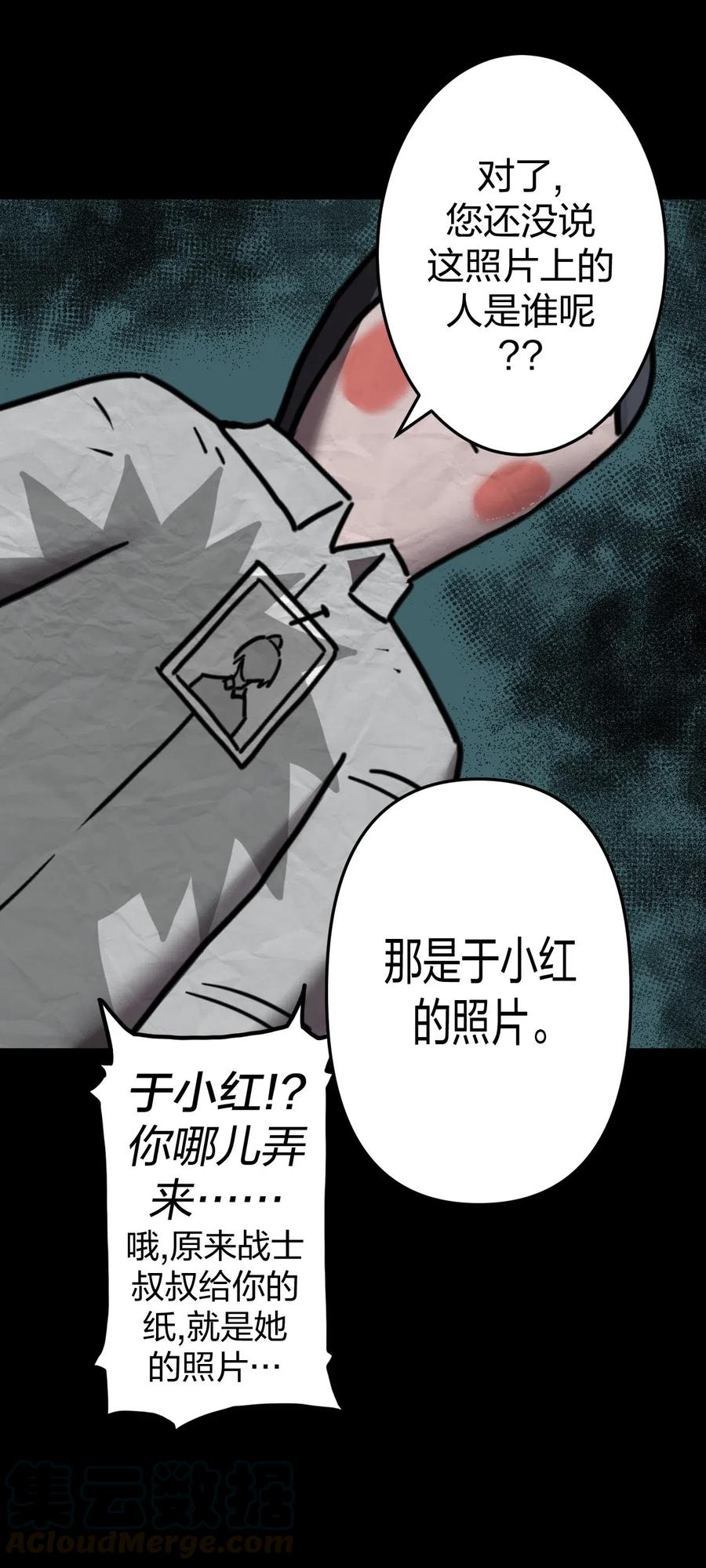 057 替身娃娃6