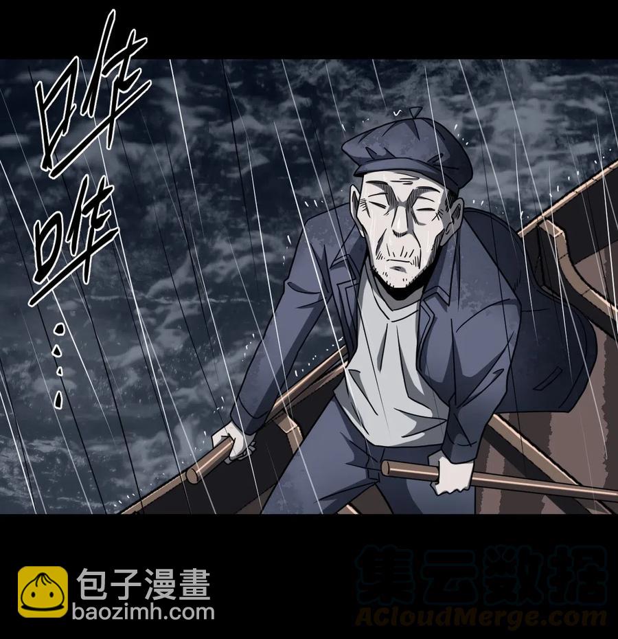 068话 老村长29