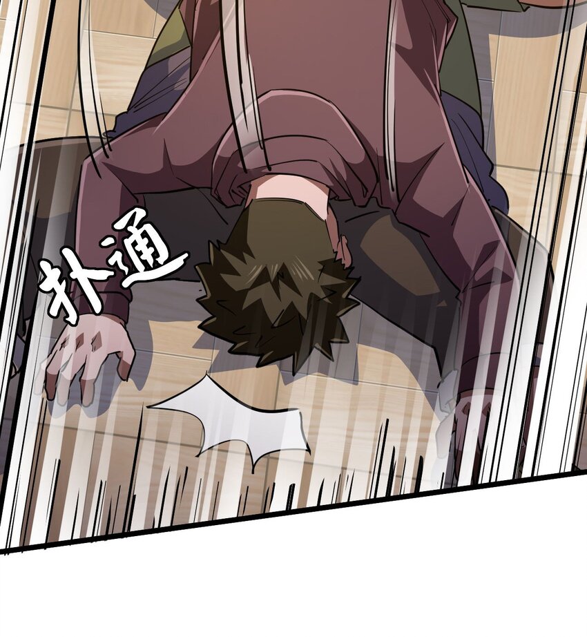 138话 苗疆篇0932