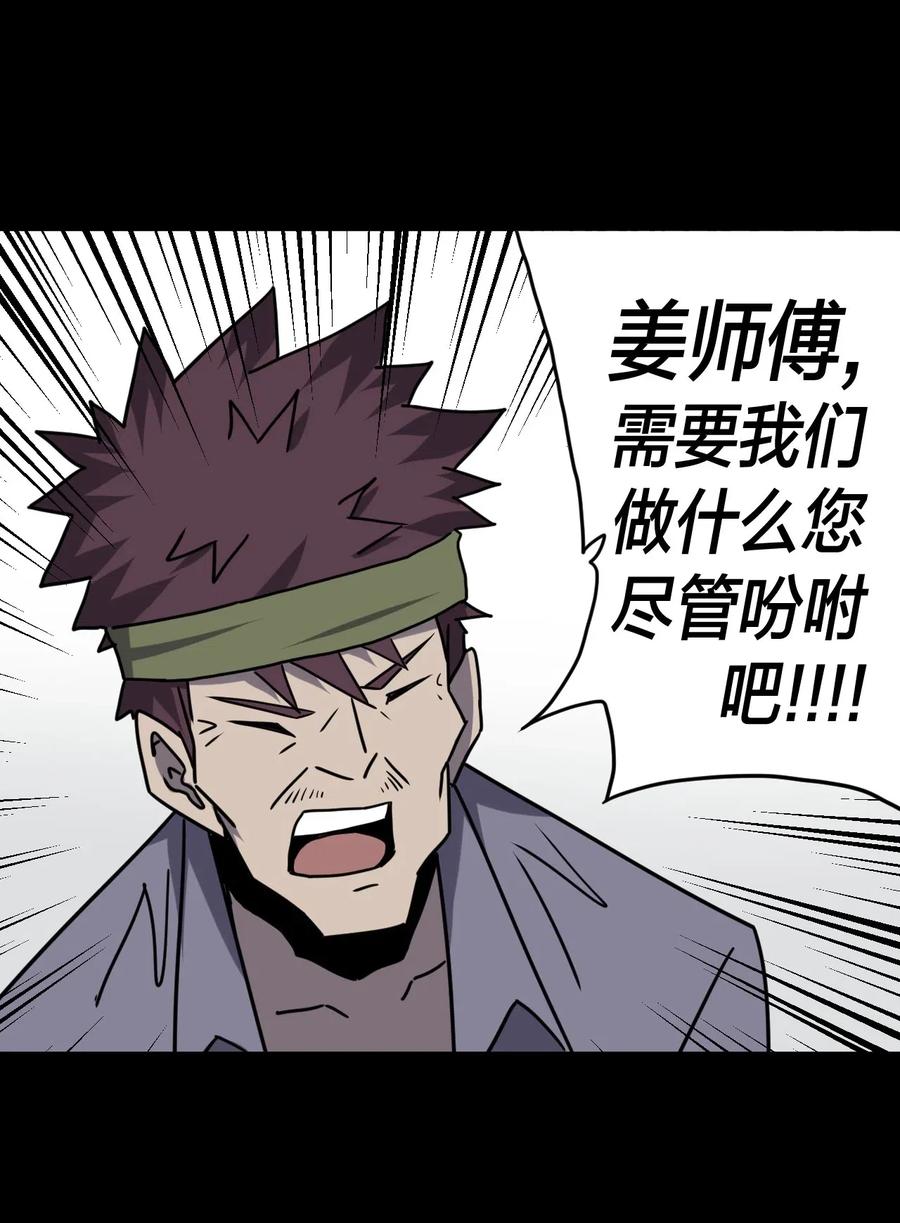 059 喊魂（1）5